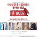 블링샤인