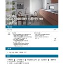 엘앤씨컨설팅 이미지