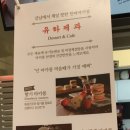 행님디저트까페부천점 이미지