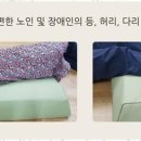 우리복지용구