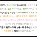 안양법원어린이집 이미지
