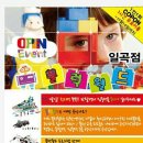 블럭월드 이미지