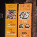바른요양병원 | 온천장고기집 온천장맛집 더바른식당 셀프바가 있어 최고!