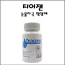 에이치원프라자약국 이미지