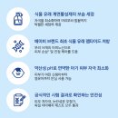 워시큐어 이미지