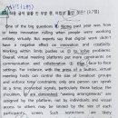 엘탑학원 - 수원시 장안구 송원로 81 | 엘탑학원