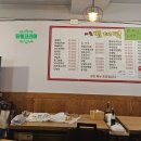 시골옛날빈대떡