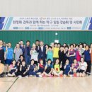 계양스포츠클럽 이미지