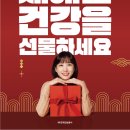 정관장HUB미사강변 - 3948 | 정관장HUB미사강변