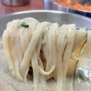 문덕밀면 | 포항오천맛집 점심 추천 1등 칼국수 종로면옥 포항문덕점