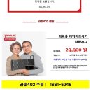 라파메디컬
