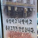 오류동역 | 김사부 오류동본점 후기｜서울 3대 돼지갈비 오류동역 맛집 🐷