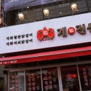 계진상