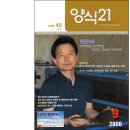 (주)수협사료 이미지