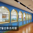 우먼필산후조리원 이미지