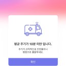 36-D | [출산] 효성병원 자연분만 후기(경산모/36w2d), +이슬비침과 자연진통과정