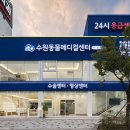 수원-1275 이미지