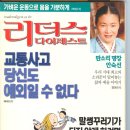 청소 잘하는 남자 이미지