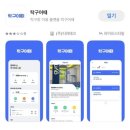 진주혁신놀거리, 무인탁구장-탁구어때 진주혁신점🏓 후기