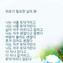 토닥토닥 이미지