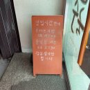 삼척시청 | 삼척 점심 맛집 추천｜현지인들이 줄 서서 먹는 닭칼국수 맛집, 다송칼국수 내돈내산 후기