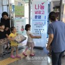 옥포2동 행정복지센터 이미지