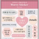 워리스 티스토리