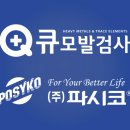 와이에스헬스케어