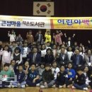 상대동 큰섬마을 작은도서관 이미지