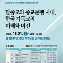 한양대(국제문화관) 이미지