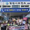 영천시보건소 이미지