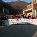 덕산초등학교 이미지