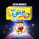 따띠삼겹 - 남동구 앵고개로847번길 64 | 따띠삼겹