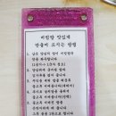 괴정동공주칼국수 이미지