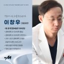 경대연합엠플랜의원 이미지