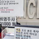 한피부과 네이버블로그