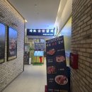 사또숯불갈비 이미지