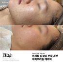 수월에스테틱