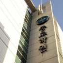 강남종로교대학원 이미지