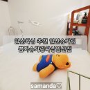 뽑자슈가링왁싱 일산점