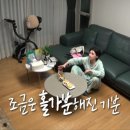 꾹꾹노트