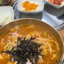 굴림샤브&콩국수