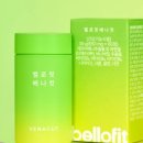 다이어트핏 이미지