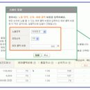 쵸이스광고주