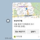 2025年の忘年会のご案内 2025년 송년모임 안내 이미지