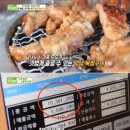 소문난 양념코너 이미지