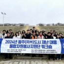 동주자원 이미지