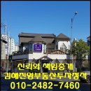 금돼지왕돈까스 이미지