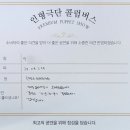 한빛초교(병설) 이미지