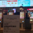 ICON-생명 | 애용이 죨귀인가요? 네.